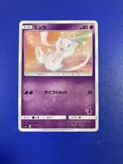 ミュウ SML サン＆ムーン ファミリーポケモンカードゲーム 026/051