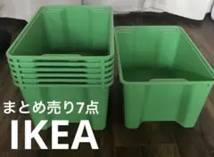 まとめ売り　7点　IKEA 収納ケース　緑　グリーン