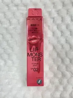 【新品未使用】KATE リップモンスター CP02