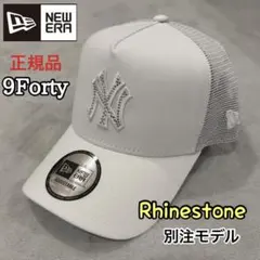 海外限定】 ヤンキース 9FORTY ティファニーブルー＆ホワイト キャップ