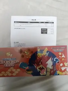 シュリンク付き ヒロシマ