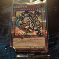 2025年最新】青眼の白龍 クォーターセンチュリーシークレットの