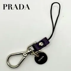 【美品・正規品】プラダ PRADA ロゴ刻印 キーホルダー レザー シルバー