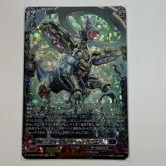 ヴァンガード D-PR/1538 オンスロートサーフ・ドラゴン PR - メルカリ
