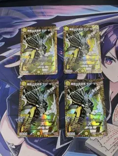 み*ー様 “降魔王剣” レヴァンティン“4枚 - メルカリ