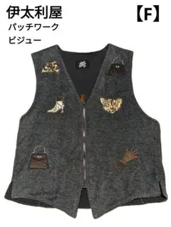 2026年最新】伊太利屋の人気アイテム - メルカリ