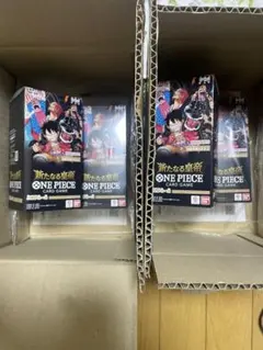 ワンピースカードゲーム　新たなる皇帝　新品未開封テープ付き