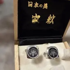 カフスボタン　家紋入り　丸に五三の桐のサムネイル