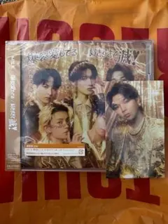 M!LK 爆裂愛してる 好きすぎて滅 通常盤 CD 特典 トレカ 塩﨑太智