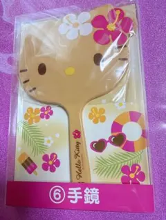 【新品未使用】ハローキティ 手鏡 当りくじ