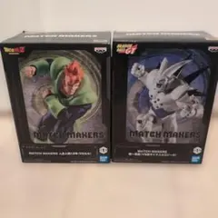 ドラゴンボール MATCH MAKERS フィギュア 2体セット