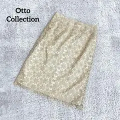 Otto オットー【S】タイトスカート 花柄 総レース 綺麗めシンプル ベージュのサムネイル