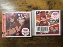 莉犬　タイムカプセル CD