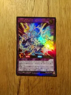 ランクルス UR BW5 リューズブラスト 054/050 - メルカリ