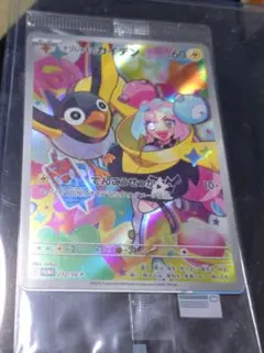 ナンジャモのカイデン PROMO 232/SV-P 미개봉