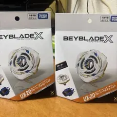新品 ベイブレードX ワルキューレ UX-20 メテオドラグーン UX-17