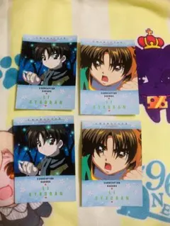 ゴーストハント オリジナルドラマCD 前後編 - メルカリ
