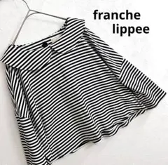 【美品】フランシュリッペ-franche lippee BLACK-カットソー 未使用品 franche lippee black フランシュリッペ ブラック やわらか