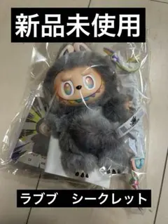 2025年最新】labubu シークレットの人気アイテム - メルカリ