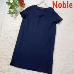 【美シルエット】スピック＆スパン ノーブル　ネイビー　シンプル　膝丈ワンピース