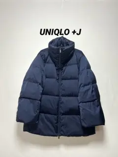 UNIQLO +J ボリュームダウンジャケット L