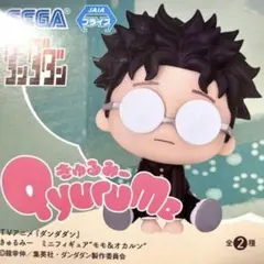 2025年最新】きゅるみー ダンダダンの人気アイテム - メルカリ