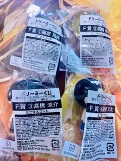 頭文字D ドリーミーくじ F賞 ミニマスコット 4種類　コンプリート