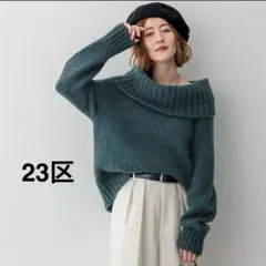 23区アルパカニット イタリア製 2024年製 美品 23区オフタートルニット