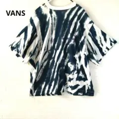 VANS 半袖Tシャツ タイダイ柄 ネイビー ホワイト コントラストのサムネイル