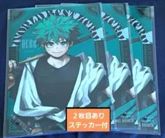 ヒロアカ 最強ジャンプ クリアファイル 3枚セット　十傑　緑谷出久