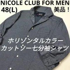 Item thumbnail for item 171b2627-af9f-4677-bd55-dd51b5bb85a0