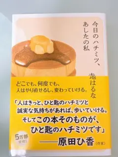 payao様 リクエスト 2点 まとめ商品