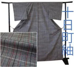 値下げ交渉ＯＫ！十日町紬 紬着尺 正絹 Ｂ７４２