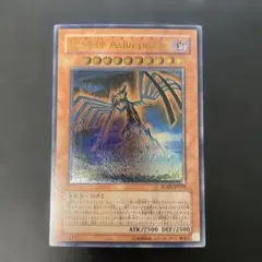 遊戯王　自縛神Aslla piscu レリーフ　RGBT-JP019 2b