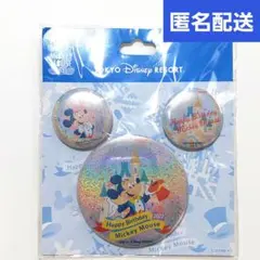 ディズニー　缶バッジ3個セット　ハッピーバースデーミッキーマウス2022