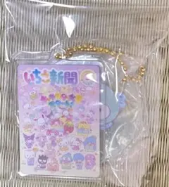 サンリオ いちご新聞　アクリルチャーム