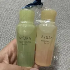 アユーラ メディテーションバスt 50ml セットのサムネイル