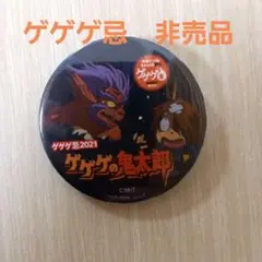 沖田様 リクエスト 3点 まとめ商品