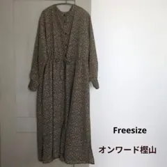 オンワード樫山　花柄　長袖　ロングワンピース