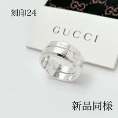 2026年最新】グッチ ノットリングの人気アイテム - メルカリ