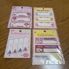 산리오 ネームラベル 4枚セット マイメロ ハローキティ 当時物