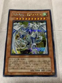 遊戯王カード　29枚セット まとめ売り　レアのみ Amazon.co.jp: 遊戯王カード SR以上キラカード50枚詰め合わせ