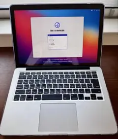 MacBook Pro Retina 13インチ Early 2015 元箱付