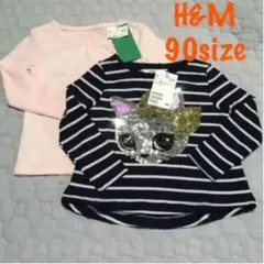 新品未使用  H&M  トップス ロンT 2枚セット 90サイズ