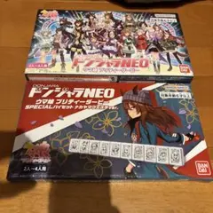 ドンジャラNEO ラブライブ！ 新品未開封 スクールアイドル - メルカリ