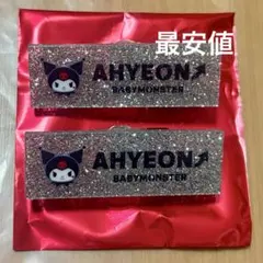 BABYMONSTER ベビモン アヒョン ランダムネームプレート クロミ 1個