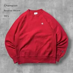 2837 古着00s Championリバースウィーブスウェット刺繍ロゴレッドM