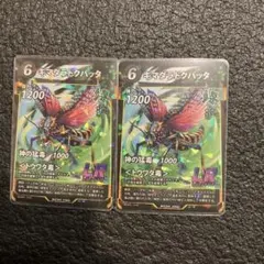 ダリ様 リクエスト 3点 まとめ商品