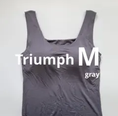 新品　トリンプ　Mサイズ　グレー　タンクトップブラ　ノンワイヤー