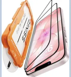 iphone 17e ガラスフィルム 用 【独創的なガイド枠】 2枚セット